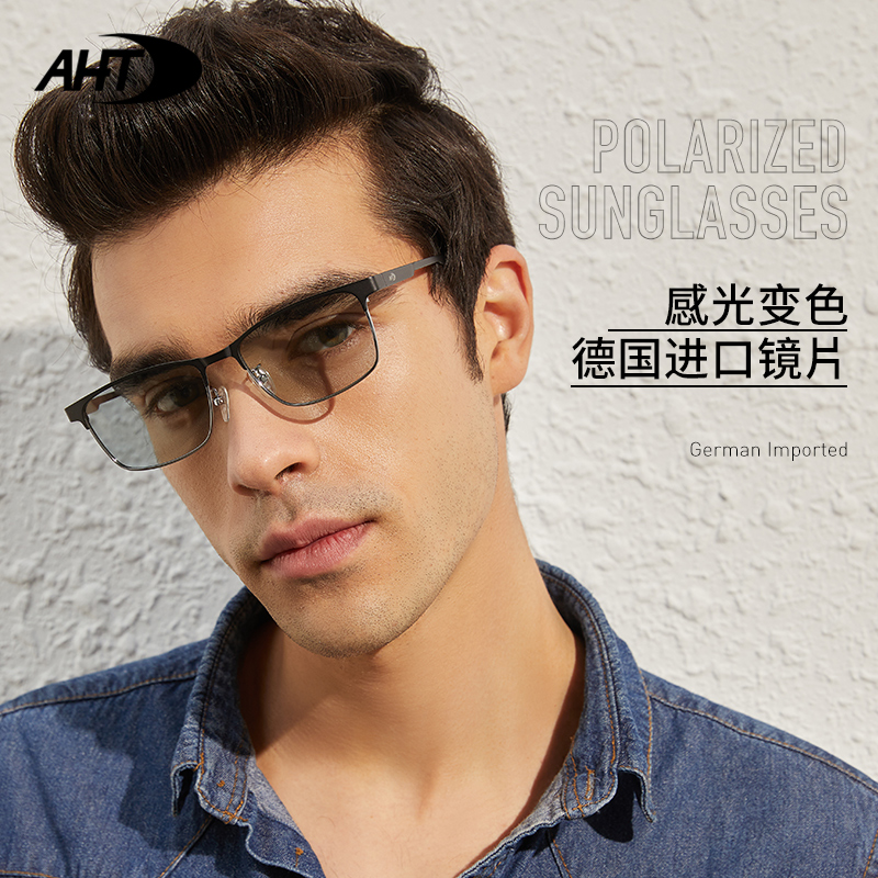AHT day and night dual-use polarized driving sunglasses Sunglasses for driving special color change at night anti-high beam anti-glare