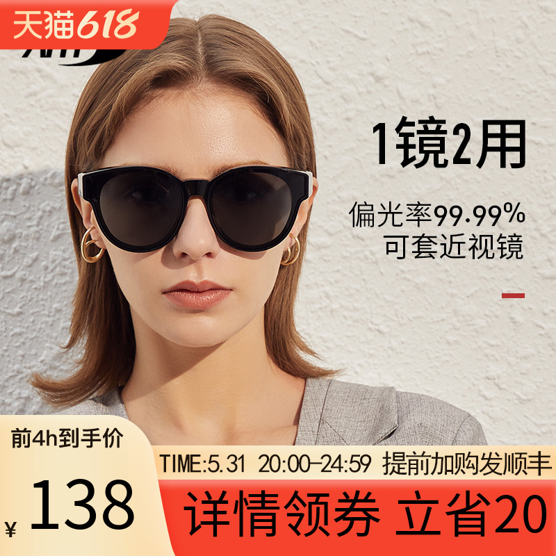 AHT Myopia Sunglasses Polarized Sunglasses Male And Female Retro Anti-Glare Drive Special Round Frame Glasses Sleeve Mirror Myopia