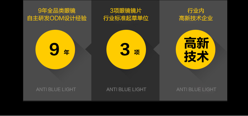 艾米娅 AHT防蓝光防辐射眼镜 电脑护目镜抗疲劳眼镜 平光镜 游戏眼镜男女