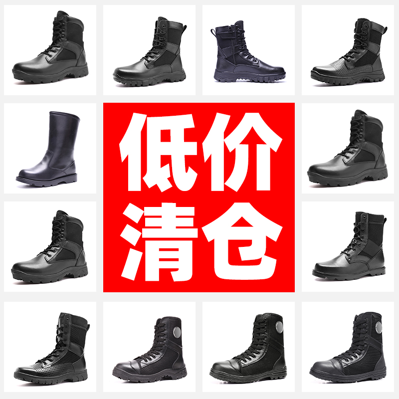 Summer clearance ultra-light combat boots Men's breathable boots Shock absorption mesh tactical boots Wear-resistant security boots Combat training boots