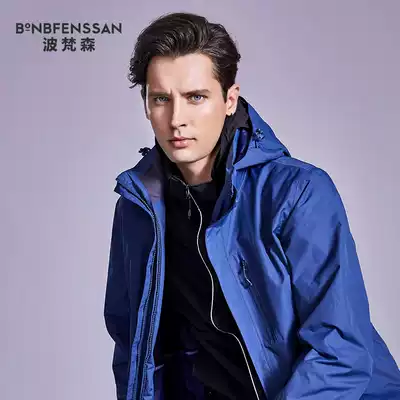 Porfanson autumn and winter men and women outdoor assault clothing three-in-one two-piece waterproof warm jacket mountaineering clothing New Tide