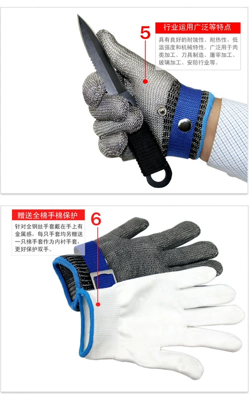 Găng tay chống cắt Dragon Nest dây inox chống dao chống cắt chống cắt găng tay tự vệ bảo hộ lao động quạt quân đội găng tay găng tay len muối tiêu