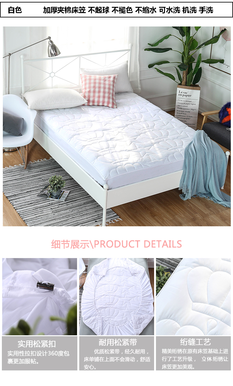 không trượt doanh nghiệp giường bông dày bedspread mảnh duy nhất của lanh mat 1,8 m Simmons nệm bảo vệ bìa - Trang bị Covers Ga phủ giường