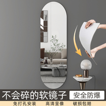 Léger Extravagant Acrylique Soft Mirror Sticker Wall Self-Glued Door Rear Wardrobe Hung Wall Full Body Mirror Free to wear clothing mirror HD