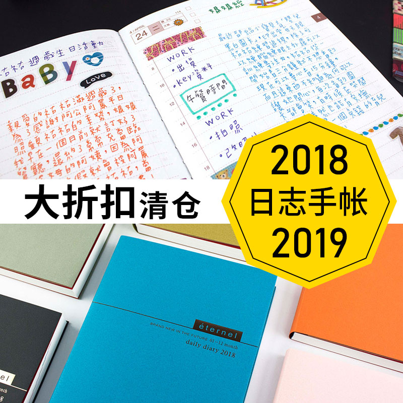 Over Ji Qingkura Taiwan Everest Draft This Hand Book of One Day One Day Plan Ben B6 Inner Core 2 days 1 Page Horizontal Grid Time Axis Calendar Notebook 2019 Schedule