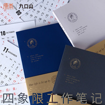 Time management work account A5 Jiukou Mountain notebook LIFE DOCUMENT learning plan Efficiency Manual
