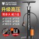 Generise bicycle home universal high -voltage pump electric battery road car gas tube bronchi