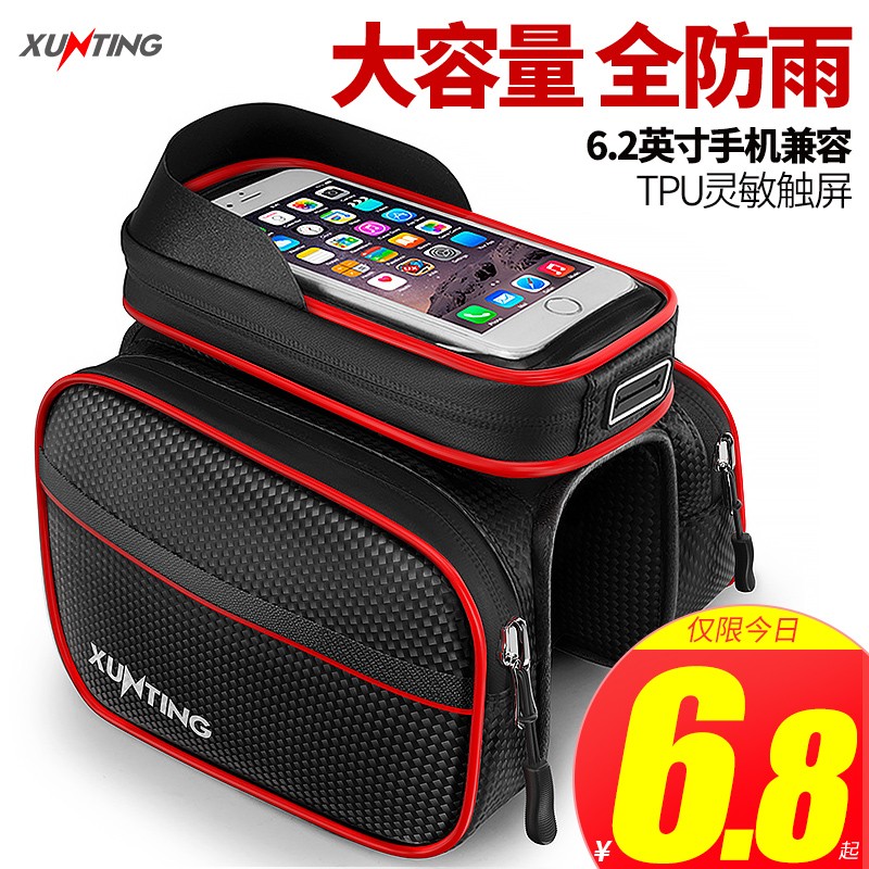 Bicycle front beam bag mountain bike mobile storage bag bicycle front hanging bag waterproof trailer riding equipment accessories