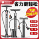 Generise bicycle home universal high -voltage pump electric battery road car gas tube bronchi