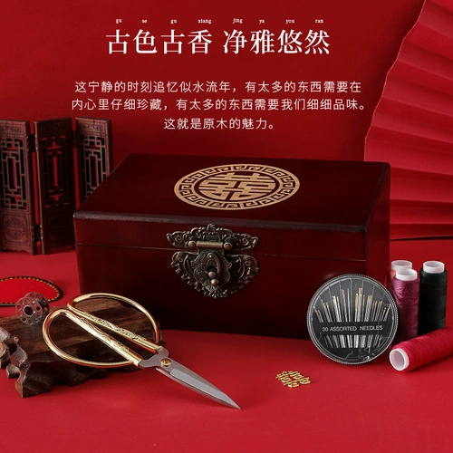 Домохозяйство Passion Box, высокоэффективная многофункциональная свадебная приданая, в центре города общежитие общежития, набор качественных игл