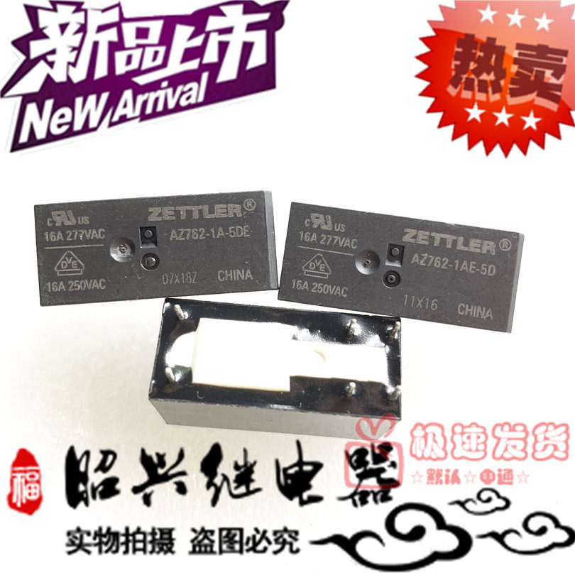 Special price promotion AZ762-1AE-5DE brand new Seitler 16 relay AZ762-1AE-5D relay 5V