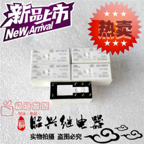New spot HF115FD 012-1Z3A eight-pin 16A 250VAC Hongfa relay