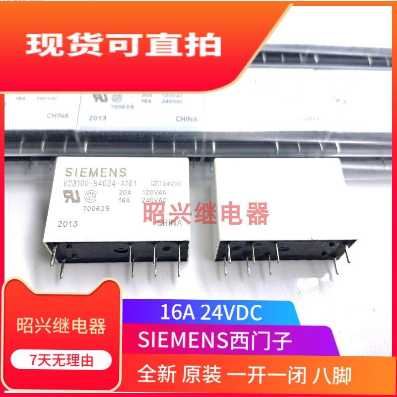 New V23100-B4024-A101 24VDC 8 feet Siemens SIEMENS relay 16A 24V