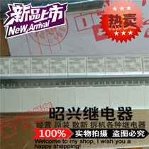 PB114012 new original 10A 250VAC Tyco PB114012 automotive relay 12V