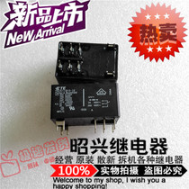 T92S11D12-12 Brand new imported T92S11D12-12 Tyco 12VDC 30A relay