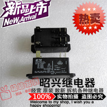 Spot T92S7D22-22 brand new imported T92S7D22-22 Tyco 22VDC 30A Relay