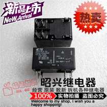 Brand new T92S7D14-24 Imported T92S7D14-24 Tyco 24VDC 30A relay