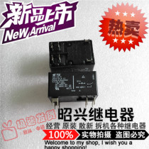 T92S7D14-12 Brand new T92-4012 12VDC Tyco 30A Relay