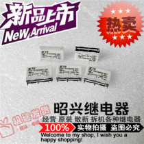 New spot PCN-124D3MHZ-001 Tyco TE 24V 5A 4 pin relay