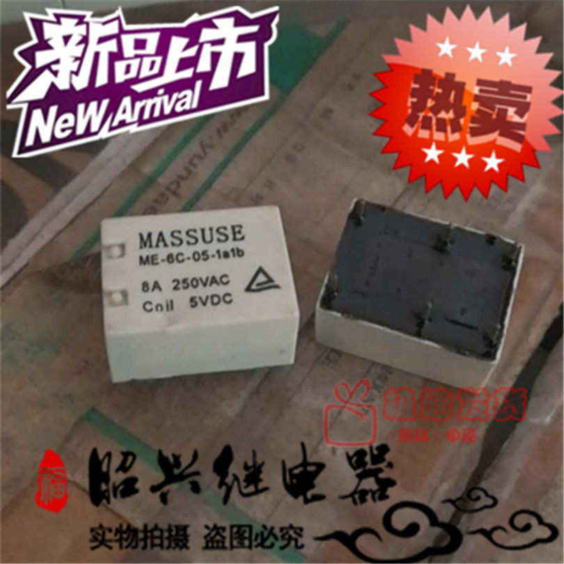 Original new Hongmei ME-6C-05-1a1b 10A 250v Panasonic DK1A1B-5VG6C-2114P