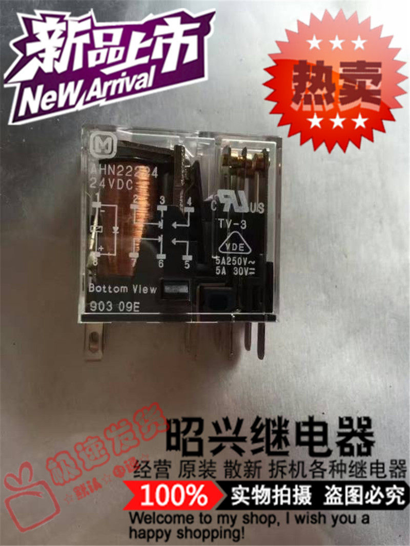 Special price promotion AHN22224 brand new original dress 5A 250VAC Panasonic AHN22224-24VDC relay