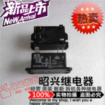 Brand new T92P7A22-120 Imported T92S7A22-120 Tyco 120VAC 30A relay