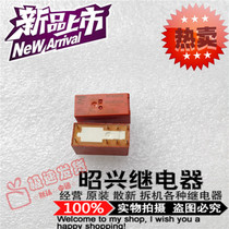 Special offer RT424110 brand new import 8A 250VAC Tyco RT424110-110VDC relay spot