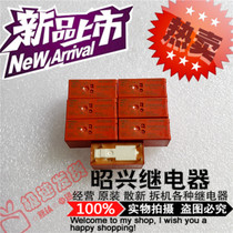 Special promotion RT134110 Brand new RT134110-110VDC imported Tyco 12A relay