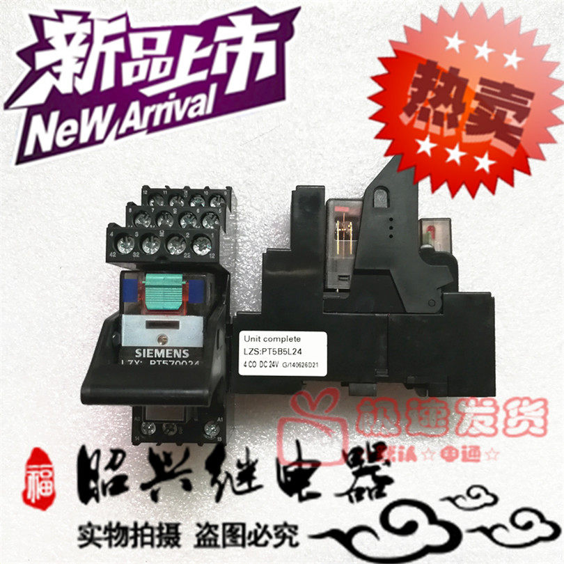 New original PT570024 Germany SIEMENS SIEMENS LZS: PT5B5L24 intermediate relay 24VDC