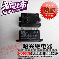 Special promotion T92P11A22-277-01 Brand new 277VAC 30A imported Tyco relay