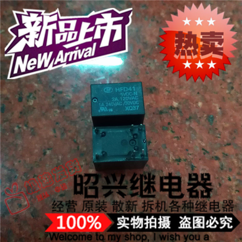 Special promotion HFD41 5VDC-N Brand new Hongfa 1A 250VAC relay HFD41 5VDC-N