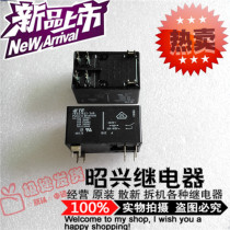 New T92S7A12-240 Tyco T92S7A12-240 imported 240VAC relay