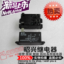 T92P7A24-240 Brand new imported T92P7A24-240 Tyco 240VAC 30A relay