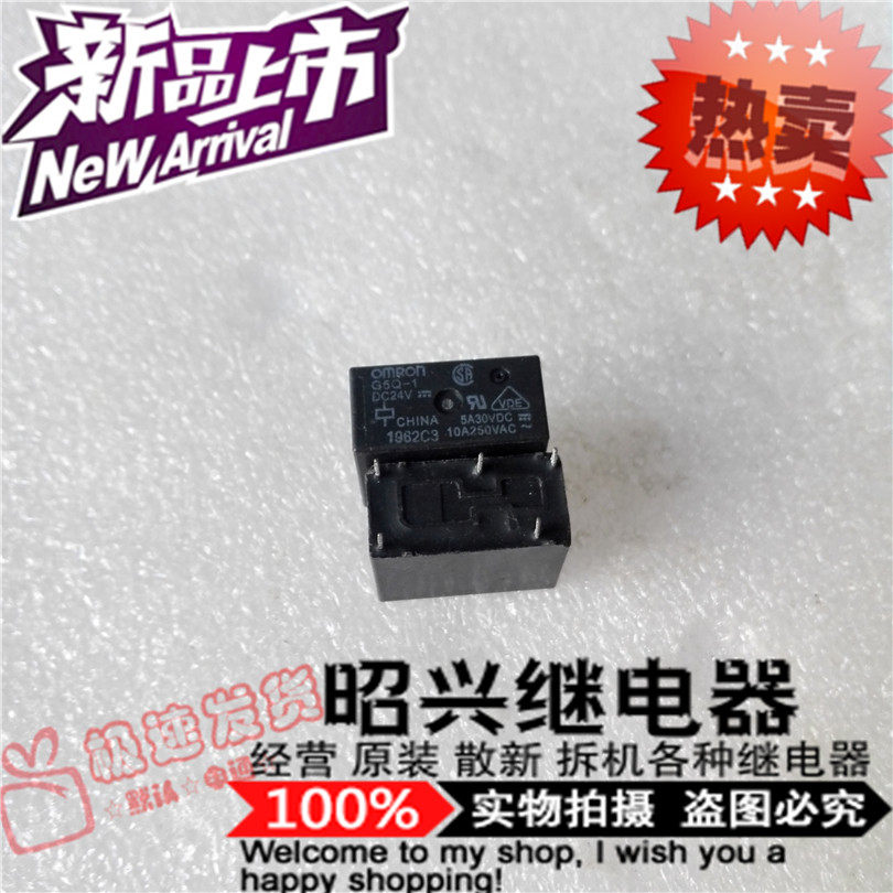 G5Q-1 G5Q-1 24VDC new 10 open and close G5Q-1 24VDC relay