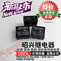 Special promotion AZ733W-2A-12DE Spot AZ733W-2A-12DE Zettler relay 12V