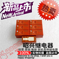 Special promotion RT940041 New RT940041-3VDC imported Tyco 8A 250VAC relay