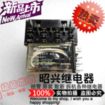 Special promotion HG4-DC12V import HG4-DC12V disassembly Panasonic AP6241 relay 12V