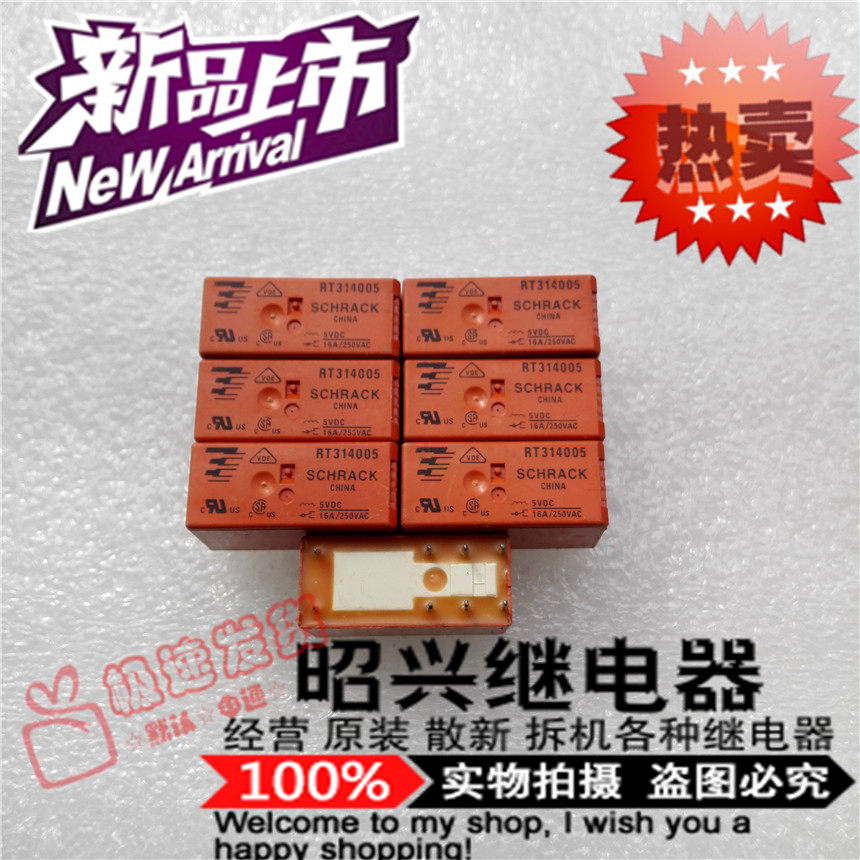 RT314005 brand new import 16A 250VAC Tyco RT314005-5VDC relay