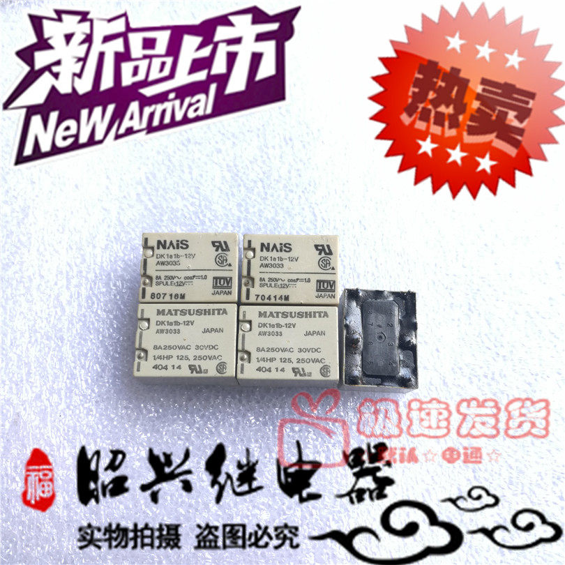 Disassembly machine DK1a1b-12V imported 8A Panasonic 6-foot normally open relay DK1a1b-12V-F AW3033