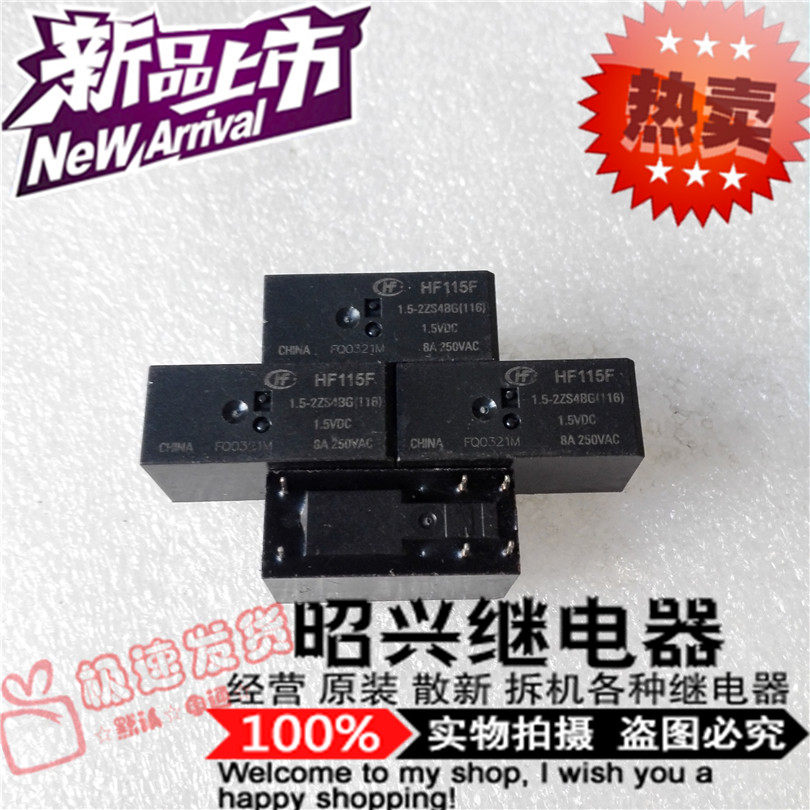 HF115F 1.5-2ZS4BG New Hongfa 8A Two Open Two Closed HF115F Relay 1.5V