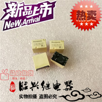 New Original ACTB2LB3A27 pansonic Panasonic 12 Cruze Headlight Five Pot Relay