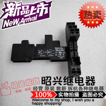 Special Promotion 8869500000 Brand New 8A 250VAC Weidmiller SRC-I 2CO P base