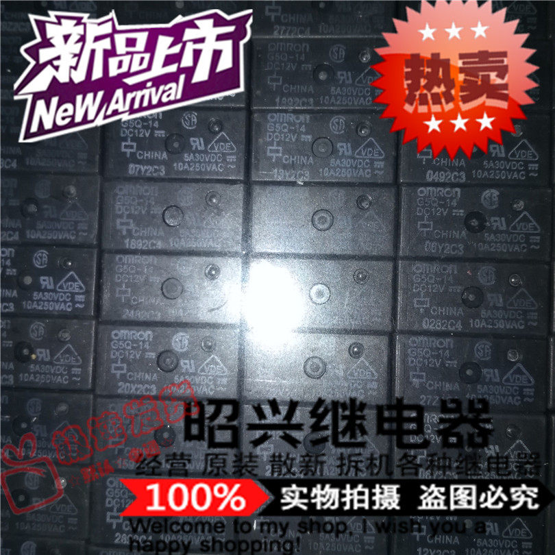 Special Sale G5Q-14 Brand New 5A 250VAC G5Q-14-SR Five Foot Relay 12VDC