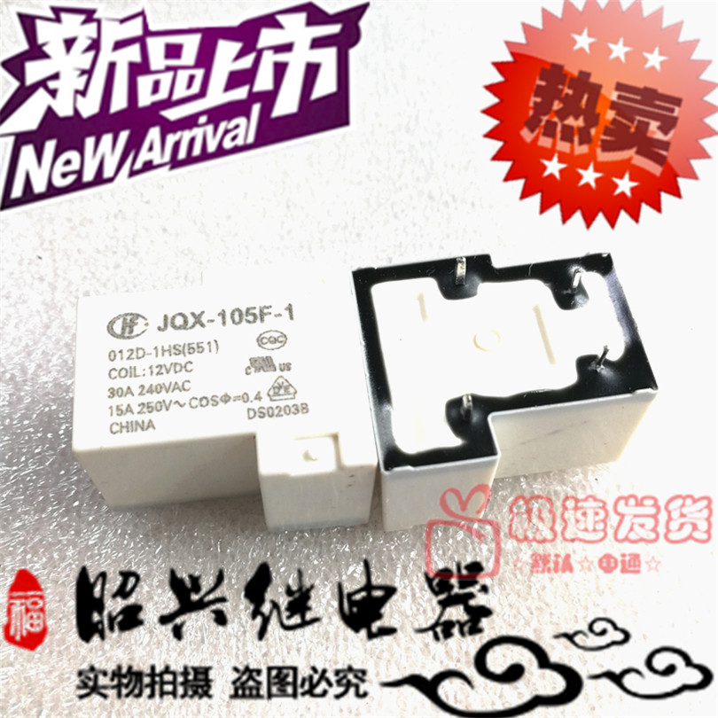 New JQX-105F-1 012D-1HS Hongfa relay HF105F-1 4 feet 12VDC normally open 30A
