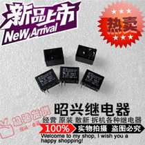 Brand new T81N5D312-12 Imported T81H5D312-12 Tyco 12VDC 1A relay