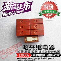 RT444024 new RT444024-24VDC Tyco 8A 250VAC hexapod relay