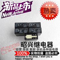 Special promotion 894H-2AH1-F-C import 894H-2AH1-F-C-12VDC Soontrue Relay