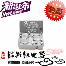 New HFKC 012-2ZST (555) Automotive computer board HFKC 012-2ZST 12VDC Relay