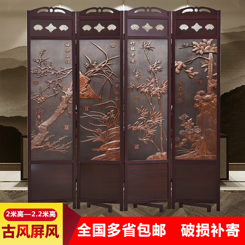 Screen partition Folding living room mobile folding screen Simple modern Chinese style Simple small apartment Bedroom room partition wall