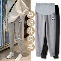 Maternity pants Small spring and autumn models wear sports casual pants loose large size Harlan pants Tide mom spring health pants